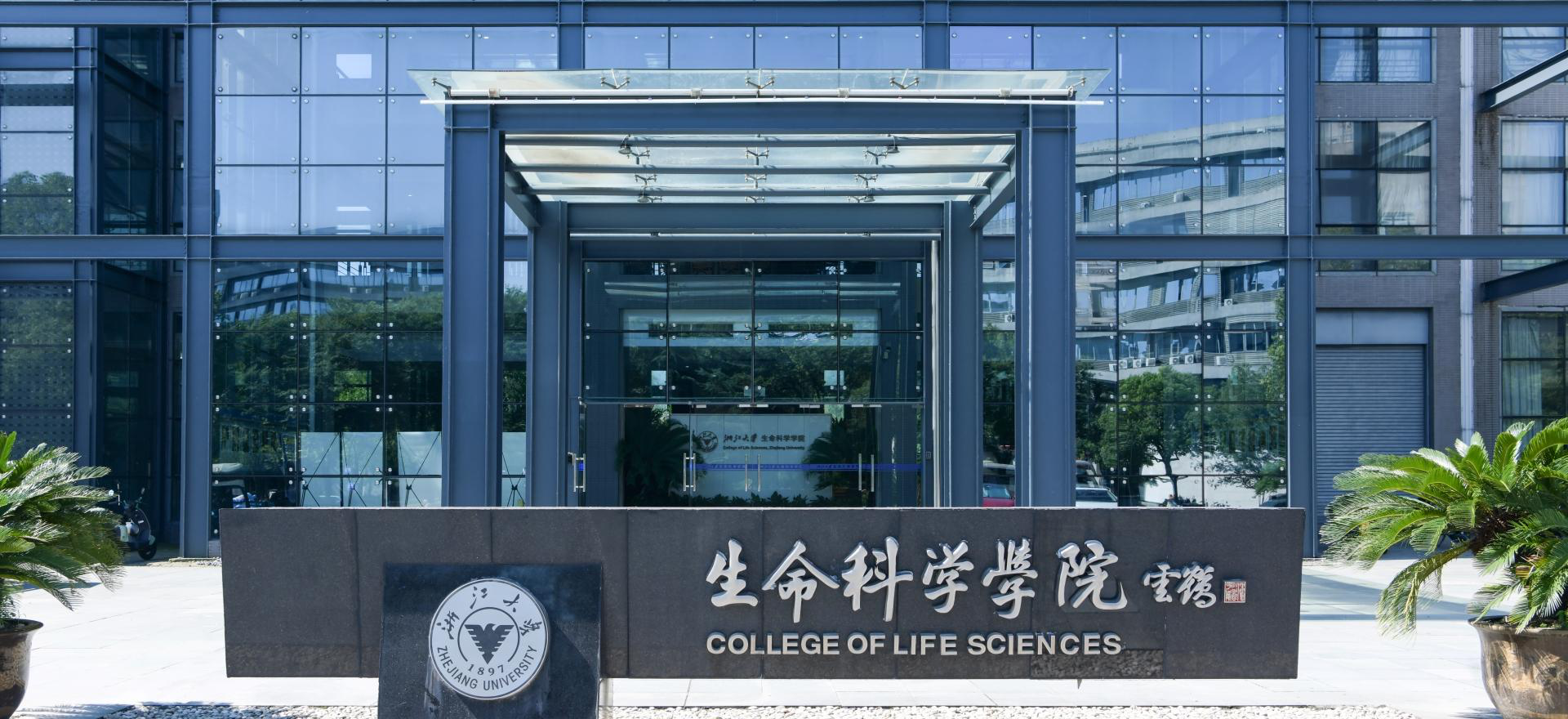 生命科学院冷冻电镜三维重构加速平台