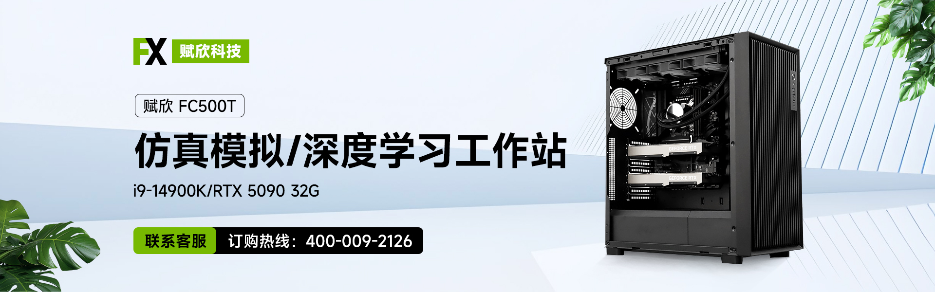 赋欣京东店